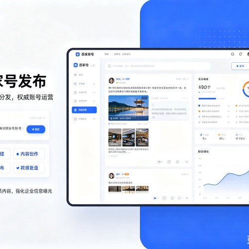 木兰百家号信息发布代运营